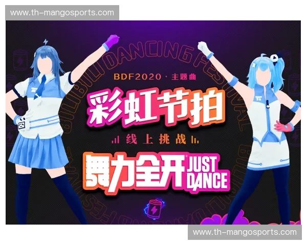 白百合的荣耀与红牛的工业风暴：一场重新定义“快节奏”的巅峰对话